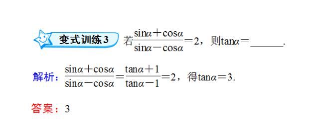 高中数学11类题型：专题突破训练180道！