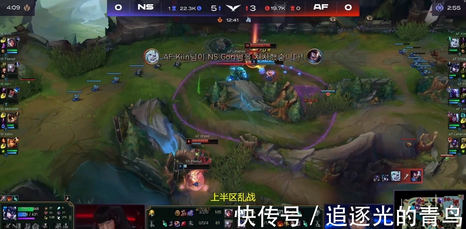 lck|LOL：LCK季后赛首局AF轻取NS，刚拿最佳选手的Gori竟被飞哥点菜？