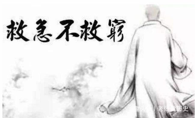 下半句|俗语“笑贫不笑娼”,下半句更经典,可惜知道的人不多