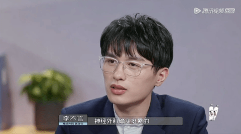 对话李不言：镜头内外，我就是我