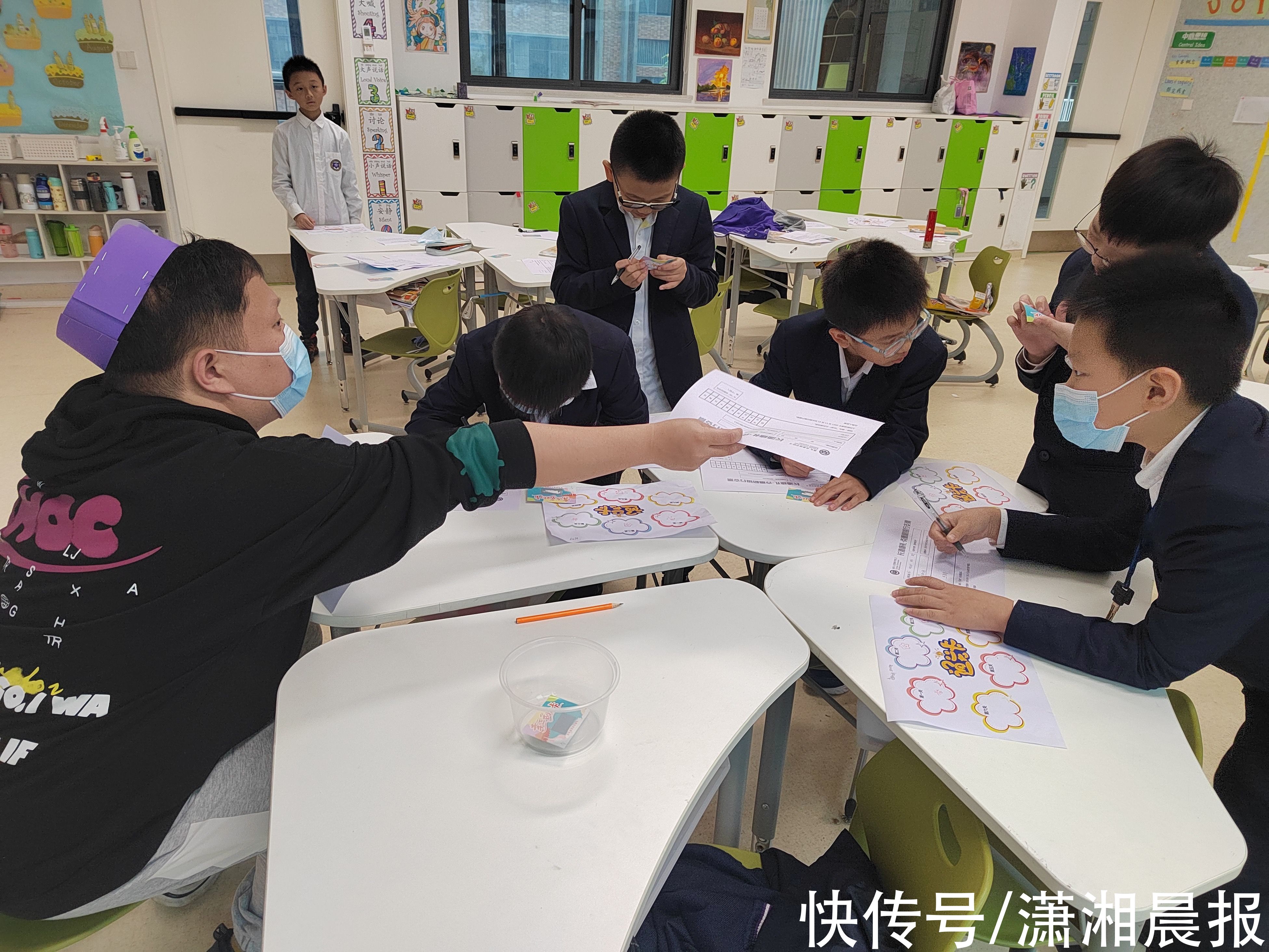 老师们|“大富翁”走进学业评估现场，长沙这所学校这样让孩子爱上学习