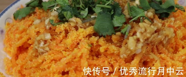 胡萝卜上锅蒸一蒸,是我家过年必做压轴菜,每年这道菜都先光盘!