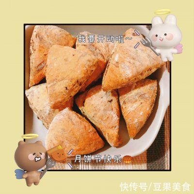 奥利奥司康|想要滋补养颜补气血,一定要喝一碗奥利奥司康