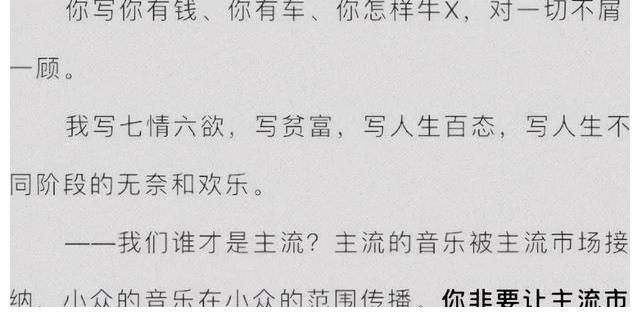 姜云升很红，但那和Hip-Hop有什么关系？