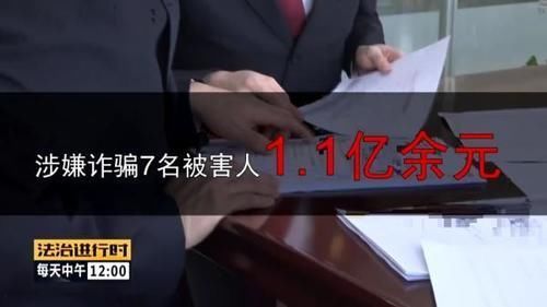 北京市人民检察院第二分院|倒卖二手房遇资金链断裂,涉及案款1.1亿!“南城房姐”法庭受审