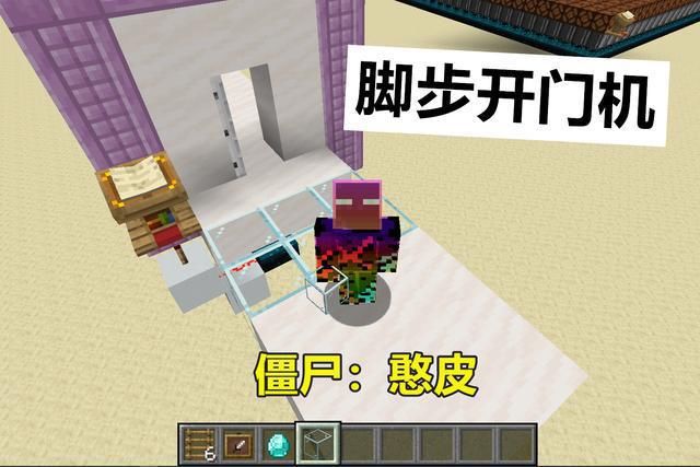 领先|我的世界：玩家再次领先，自制声音传感器，mojang：越来越难了！