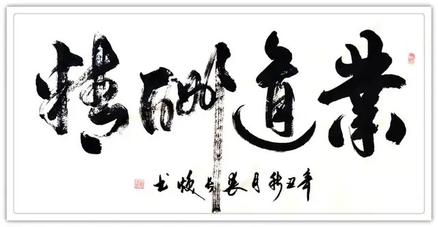 世界之窗&书画名家裘长焕:「文化强国推广计划」年度风采展