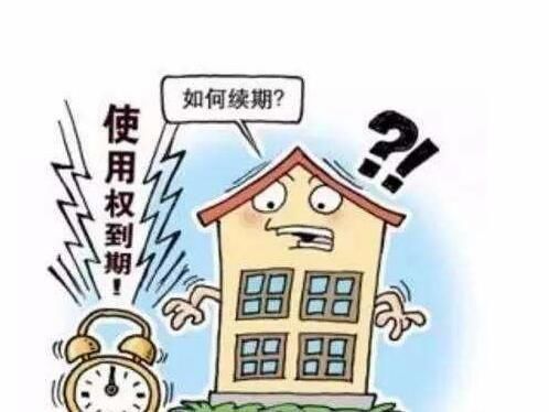 年限|住宅70年产权到期后房子归谁看看法律的规定，这次终于明白了