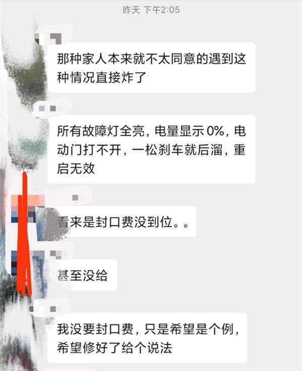 汽车之家|极氪001将于10月16日下线，交付在即，试驾车被曝失去动力