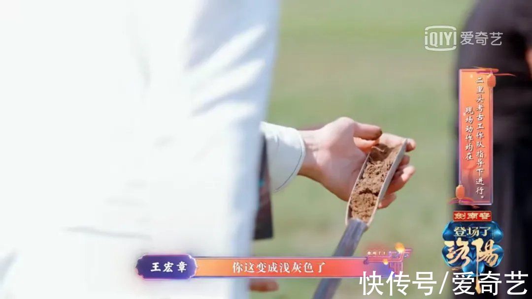 河洛|沉浸式探索综艺《登场了！洛阳》今日开播，汪涵携探索团寻河洛文明！