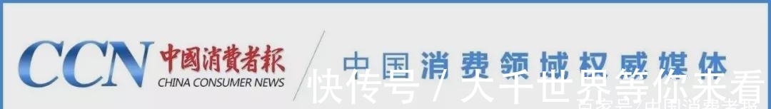 刘文新|3·15观点｜倡导绿色消费 拒绝过度包装