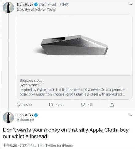 特斯拉|【黑马早报】爱奇艺回应大规模裁员；腾讯奖励员工20亿港元股票；蒙牛创始人牛根生彻底退出蒙牛；胡锡进呼吁联想高管降薪...