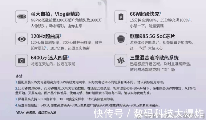 复活|华为5G手机套牌复活!又一国产巨头成功套娃:还在华为官方商城销售