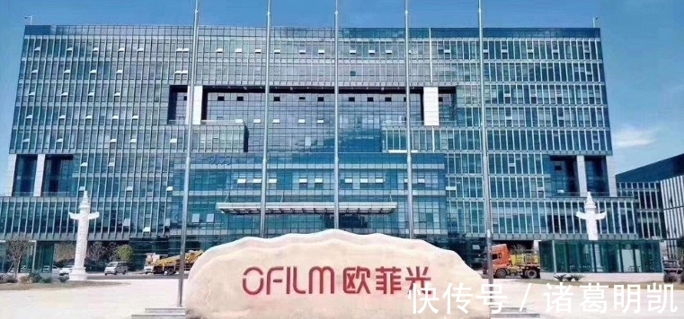 供应链|故技重施?苹果欲对京东方下手,央视发声:要多加防范