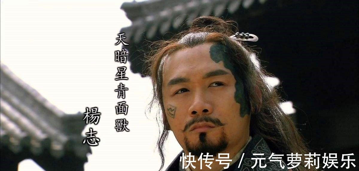 梁山$梁山真正的头号高手,一直都看不惯宋江,征讨方腊时直接下山走人