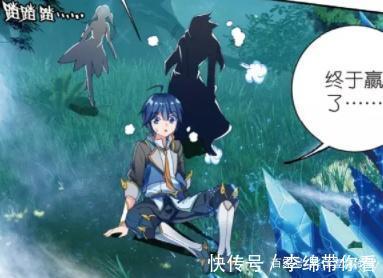 斗罗大陆2|动漫斗罗大陆2:霍雨浩一个小动作,玄老吓得险些心脏跳出来