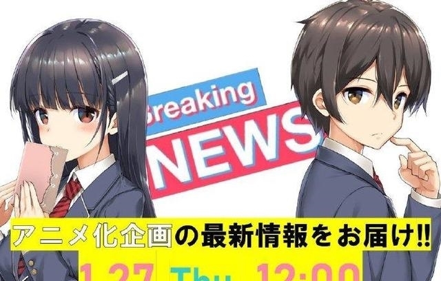 男主|日漫脑洞真大,继母带来的拖油瓶是前女友,有情人终成姐弟?