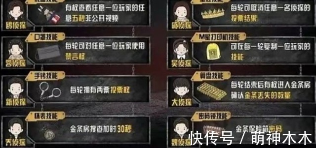 《明侦》先导片陷入抄袭争议,设定和韩综类似,新团队能力遭质疑
