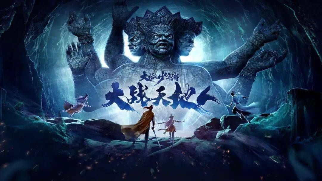 魔族|再战天地人！凤巢副本带你重温三界往事！