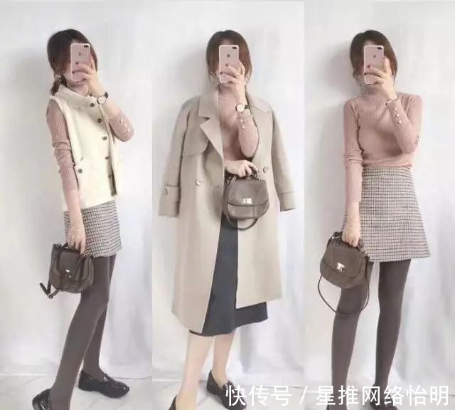 搭配|降温如何搭配？最美配色 时髦高级值得拥有