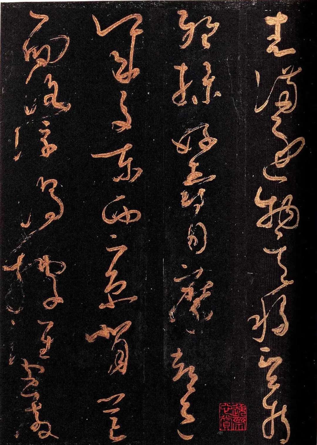 颜真卿&怀素晚年所写的草书,被誉为“天下第一小草”,价值连城