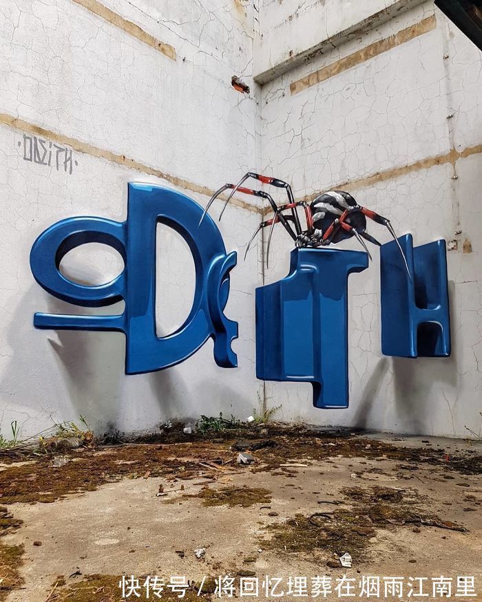 真假|18张令人惊叹的裸眼3D画,一面墙凭空消失,狗都分不清真假一直叫