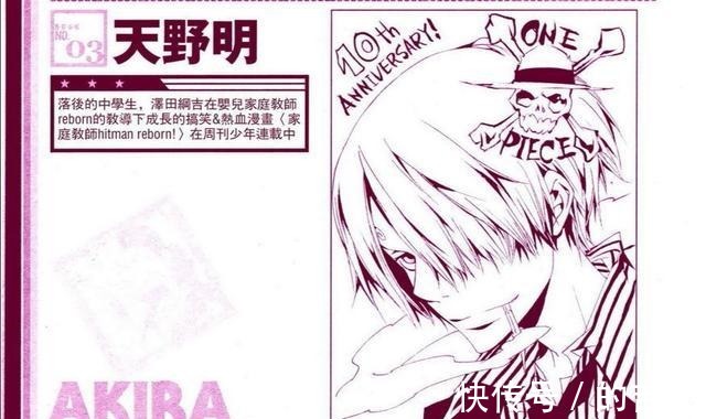 作家|为庆祝1000话,JUMP连载作家将一起画海贼王,10周年时的阵容更强大