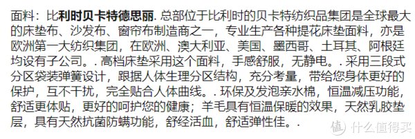 柔软|老妈超爱这款又软又支撑很好的床垫——半日闲空气啵啵床垫