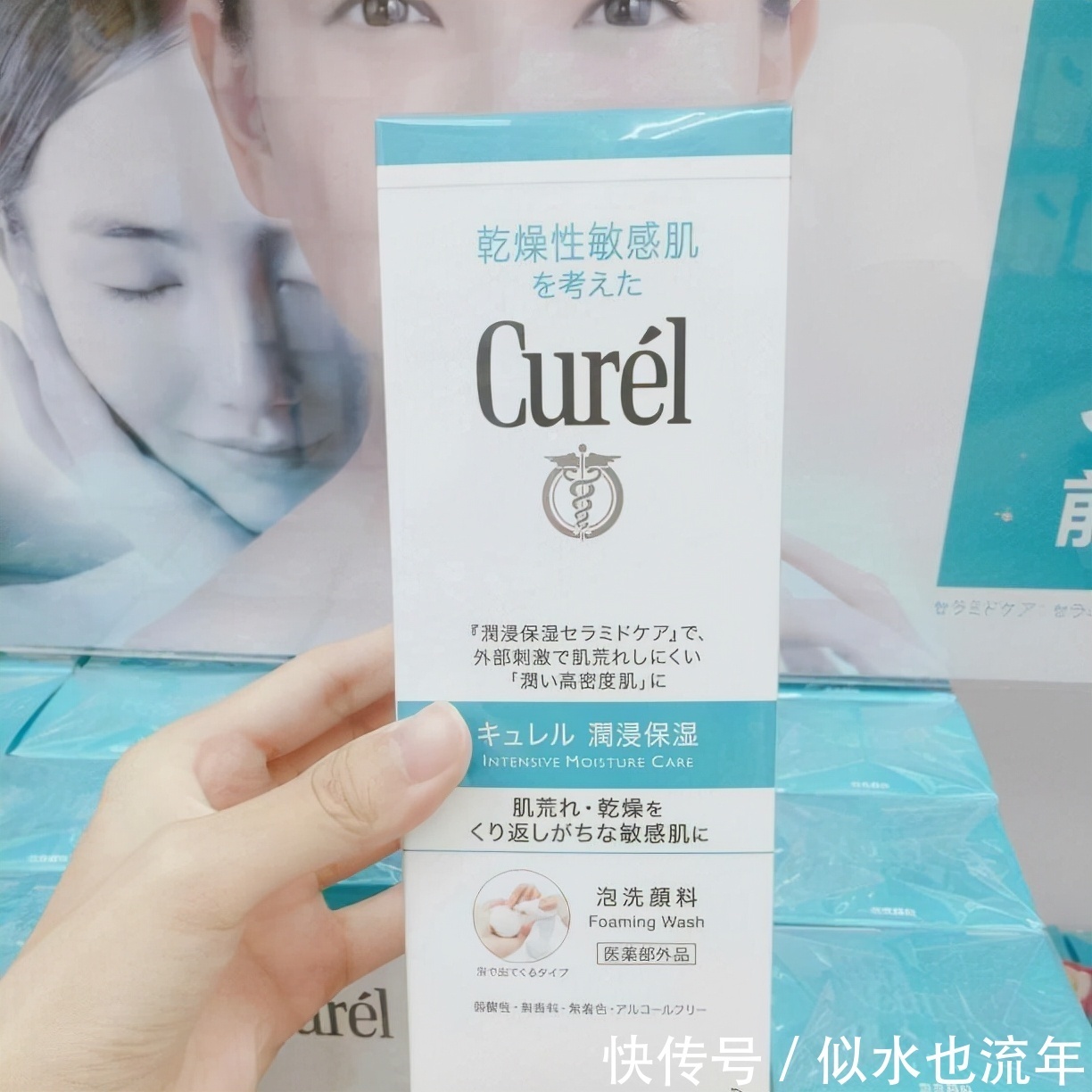 清洁|补水洗面奶推荐:轻松深层清洁,不仅能够温和洁净而且温润滋养