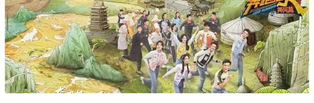 新跑男7人海报正式官宣，阵容大换血，还是没有盼来“沙郭蔡