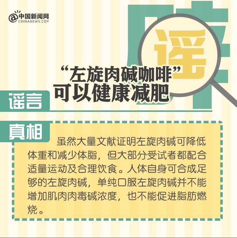 谣言|十大科学辟谣榜公布！哪几个你信过？