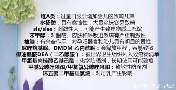 雅诗兰黛|将大牌打入“冷宫” 的小众孕妇护肤品!被孕妈疯抢、回购到手软
