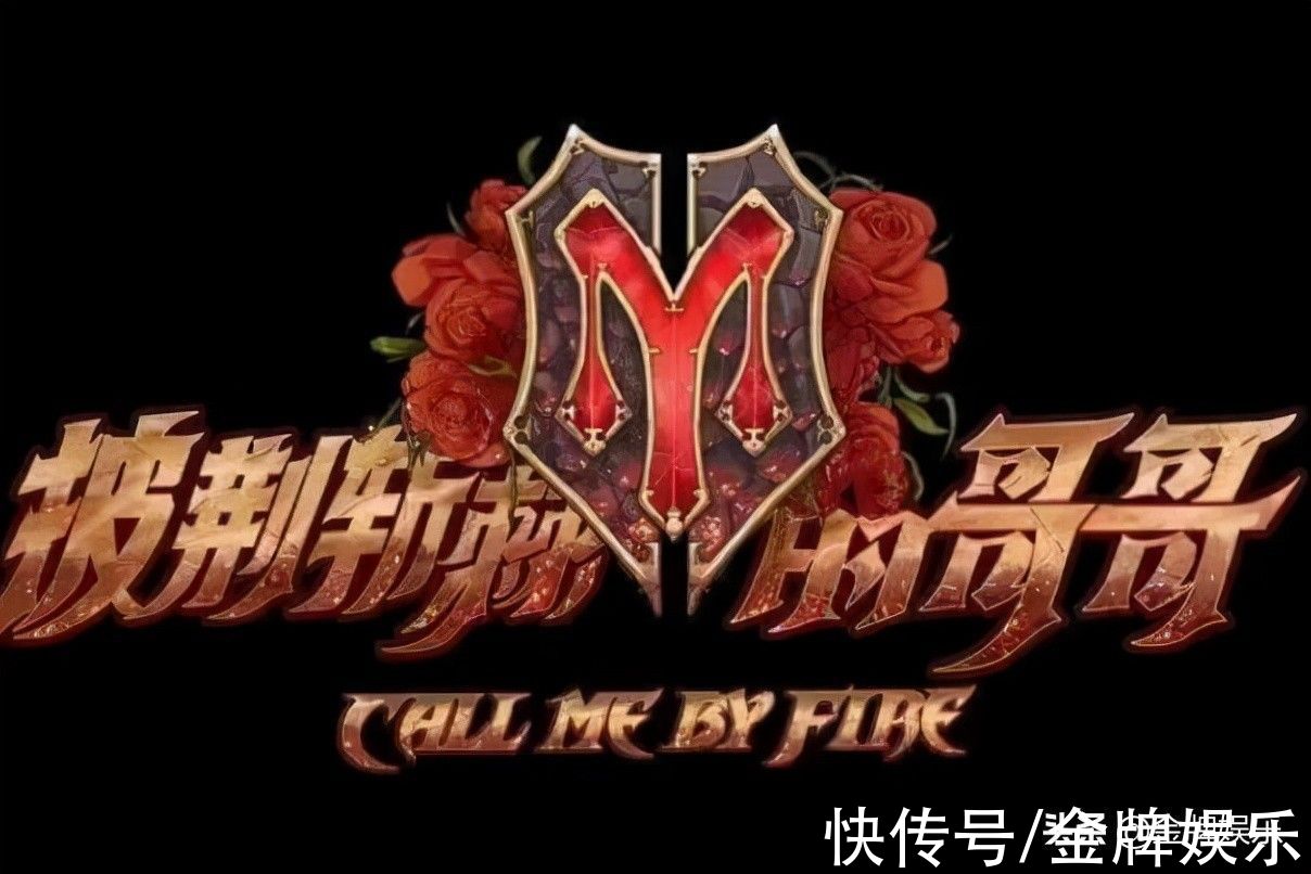 林曉峰|《披荊斬棘的哥哥》總決賽在即！這幾位哥哥或將無緣出道位