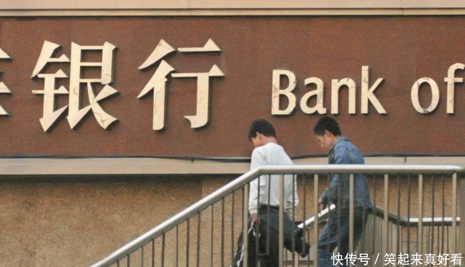 印钞|全球公认铁饭碗“碎了”!辉煌时140国求合作,如今中国取而代之