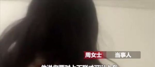 女子|女子叫网约车被要求接对联 对不上不让上车!原因让人想不到