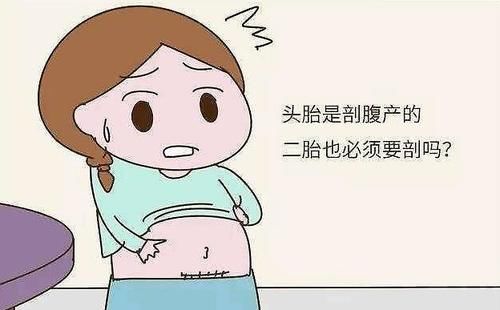 生殖医生最想对二胎备孕妈妈说的8句话