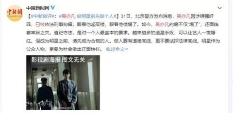 鹿晗|36集的《一人之下》真人劇將開拍！網傳鹿晗演張楚嵐，我能放心了