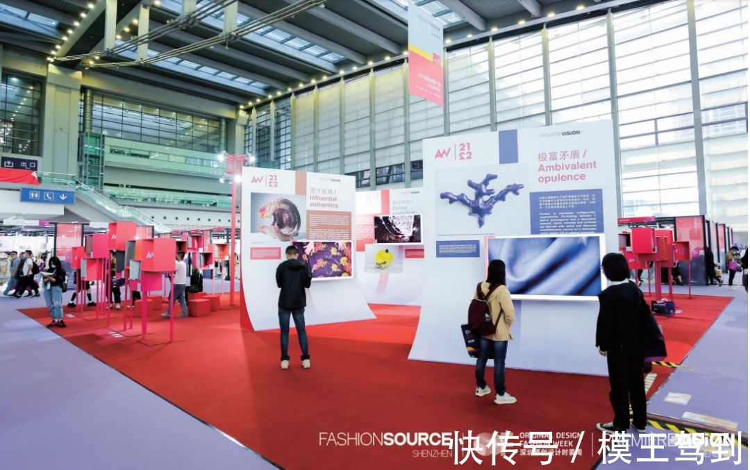 服装展|Fashion Source中国国潮服装展2022年4月深圳举办