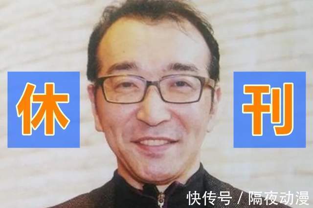 乌龙派出所|日漫圈的“都市传说”有哪些是真的?官方下场辟谣JOJO的冻龄男神