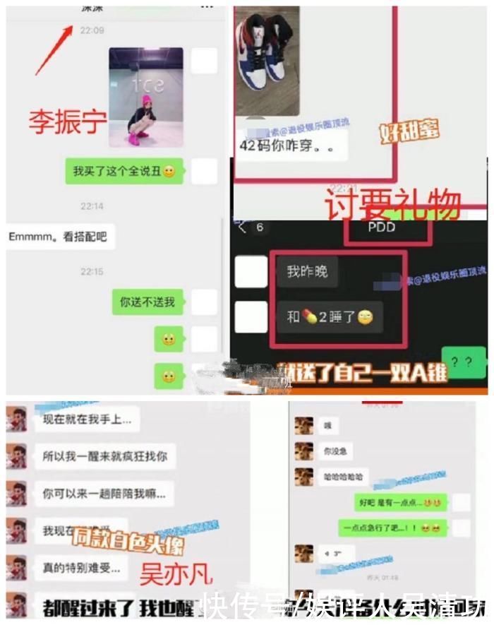 金晨否认与小鲜肉拥吻 不愧是 男版吴亦凡 每次都能化险为夷 全网搜