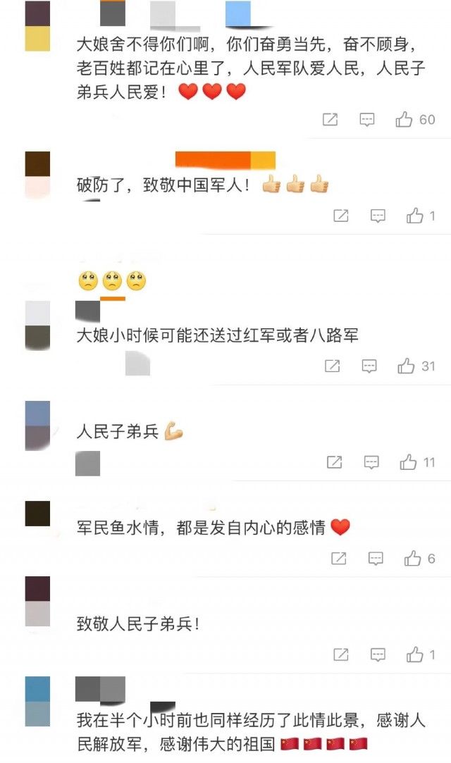 00后|泪水绷不住了！河南大娘送子弟兵撤离默默擦泪