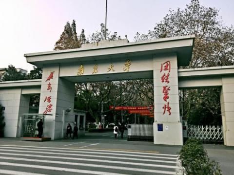 工学院|浙江大学实力如何超越了南京大学：一个合并一个拆