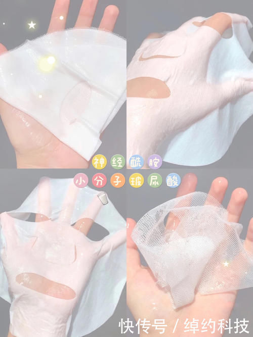 qq弹弹|快速提升颜值的睡前好物,平价好用,真的挖到宝了!