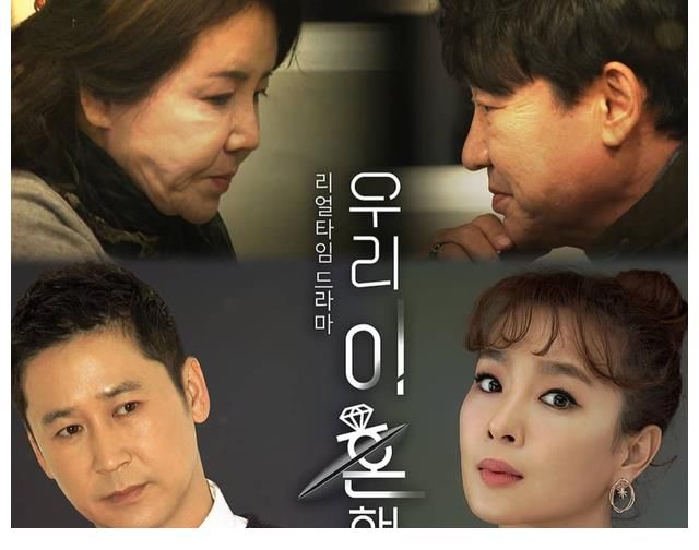 《單身即地獄》受歡迎的5大原因，高顏值出演者是關鍵？