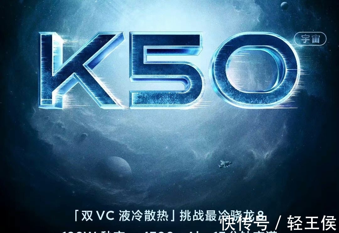 性价比|红米K50系列将于2月发布：三版本+居中挖孔屏，性价比给力！