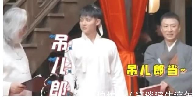 新《神雕》遭张纪中当面痛批,吐槽孙红雷贼眉鼠眼,林允是小丑女