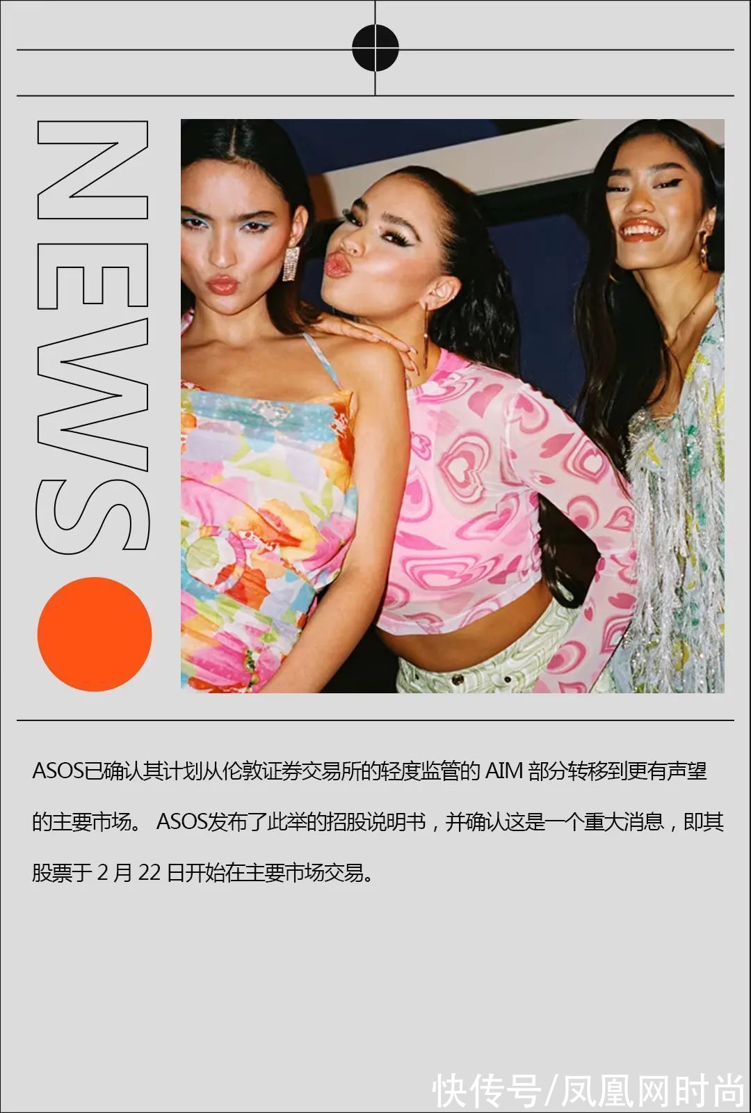 fendi|Trend of the Week：Gucci推出Adidas联名款；爱马仕销售额大涨42%