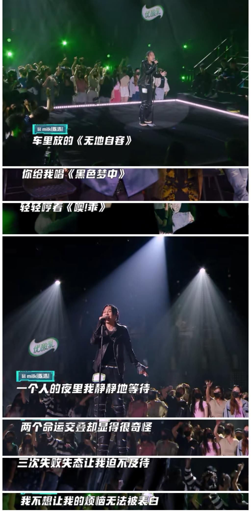 周梓倩|《少年說唱》第八期上觀后感，葉宇楨才華橫溢，張硯拙燃炸舞臺