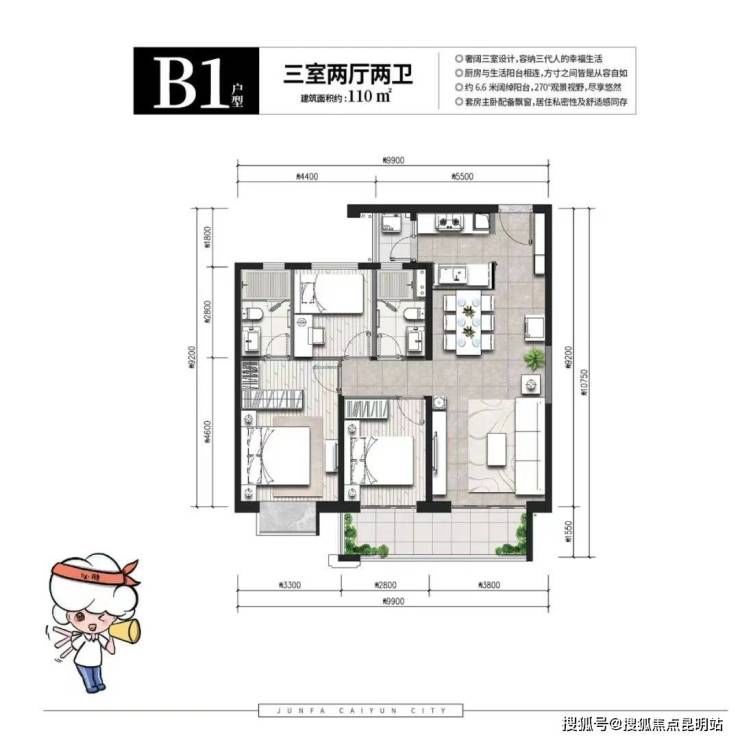 螺蛳湾|实探螺蛳湾片区热议楼盘施工进度 月底将推板式新品