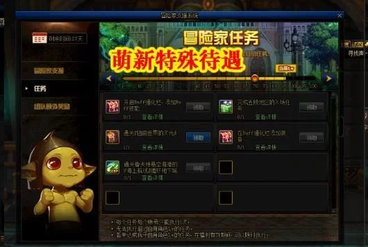 dnf永久封号